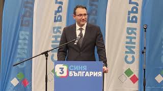 Никола Янков на откриване предизборна кампания Синя България