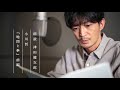 朗読 津田健次郎 |小川哲『地図と拳』(※一部)前編 #よまにゃチャンネル