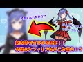 【切り抜き】新衣装お披露目!!〇〇〇が追加でさらに可愛くなるケフィリア・ニール!!