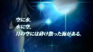 『坂本真綾の満月朗読館』最終夜 告知動画