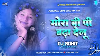 More Bp Badha Delu Dj Remix || New Bhojpuri Song 2026 || Dj Remix || Pagle Bana Delu Bhojpuri Gana 