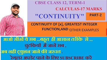 CBSE CLASS 12, PART-2 CONTINUITY AND DIFFERENTIABILITY # CONTINUITY OF GREATEST INTEGER FUNCTION.