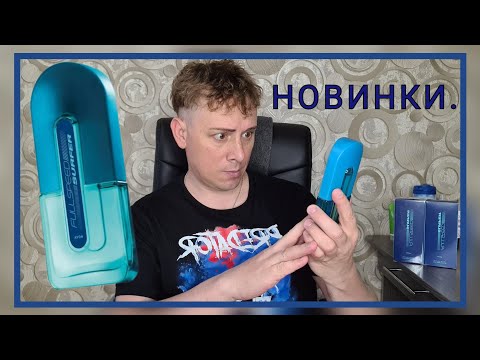 Видео: Ванны и тела Бали Blue Surf Shower Gel Review