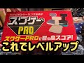 ゲーマー御用達！？ドン・キホーテに売ってるゲーミング座椅子！スワゲーＰＲＯ開封