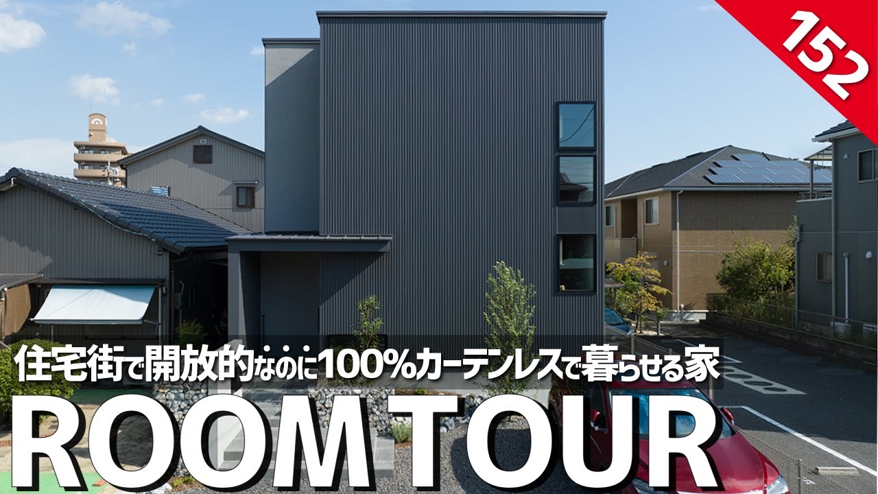 Room Tour] A house in a residential area that is open yet 100