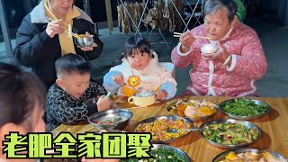 Download Lagu 航航放假回老家，一大家子一起吃晚饭，瞬间热闹非凡！ MP3