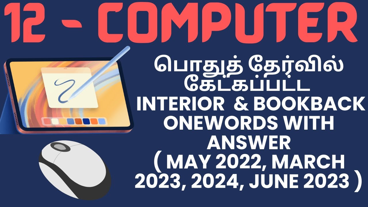 12th computer science | all year public exam interior and bookback one ...