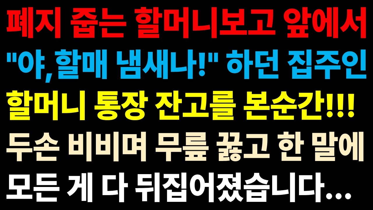 (반전신청사연)