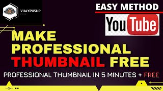 How To Make The Best Thumbnails Thumbnail Kaise Banaye