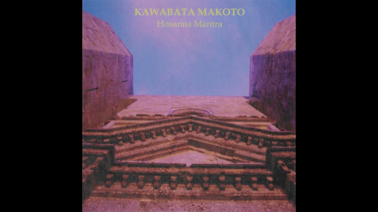 Makoto Kawabata - Hosanna Mantra [Full Album]
