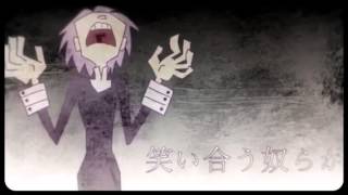 Crona AMV - Monster