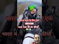 #army #deshbhagti #indianarmy #armylover