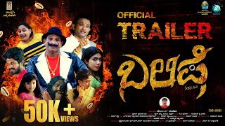 Balipe  Trailer | Prasad Arva | Hemanth Suvarna | Harshith Bangera & Ankitha |Akash Reddy