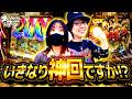 [いきなり”神回”ですか⁉] 【記憶に残る実戦”オーバーフロー”】＃１ （２/２）＃キコーナチャンネル ＃オーバーフロー @banachan875 @terai_bakuretsu
