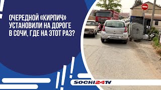 Почему на Пятигорской установили 