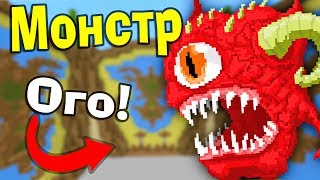 😱Что делают ПРО игроки? ГЛАЗ МОНСТР и ВОДОПАД в МАЙНКРАФТ Битва строителей №516