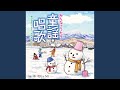 おうま