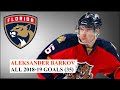 Aleksander Barkov (#16) All 35 Goals of the 2018-19 NHL Season