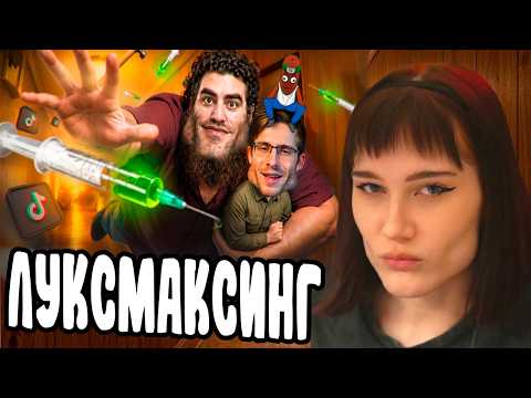 Я В ШОКЕ! 😱 Что они делают со своим лицом?