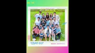 Jongho (종호) - A Fairy Tale of Youth (청춘동화) MT Youth (청춘 MT) Ost Türkçe Çeviri