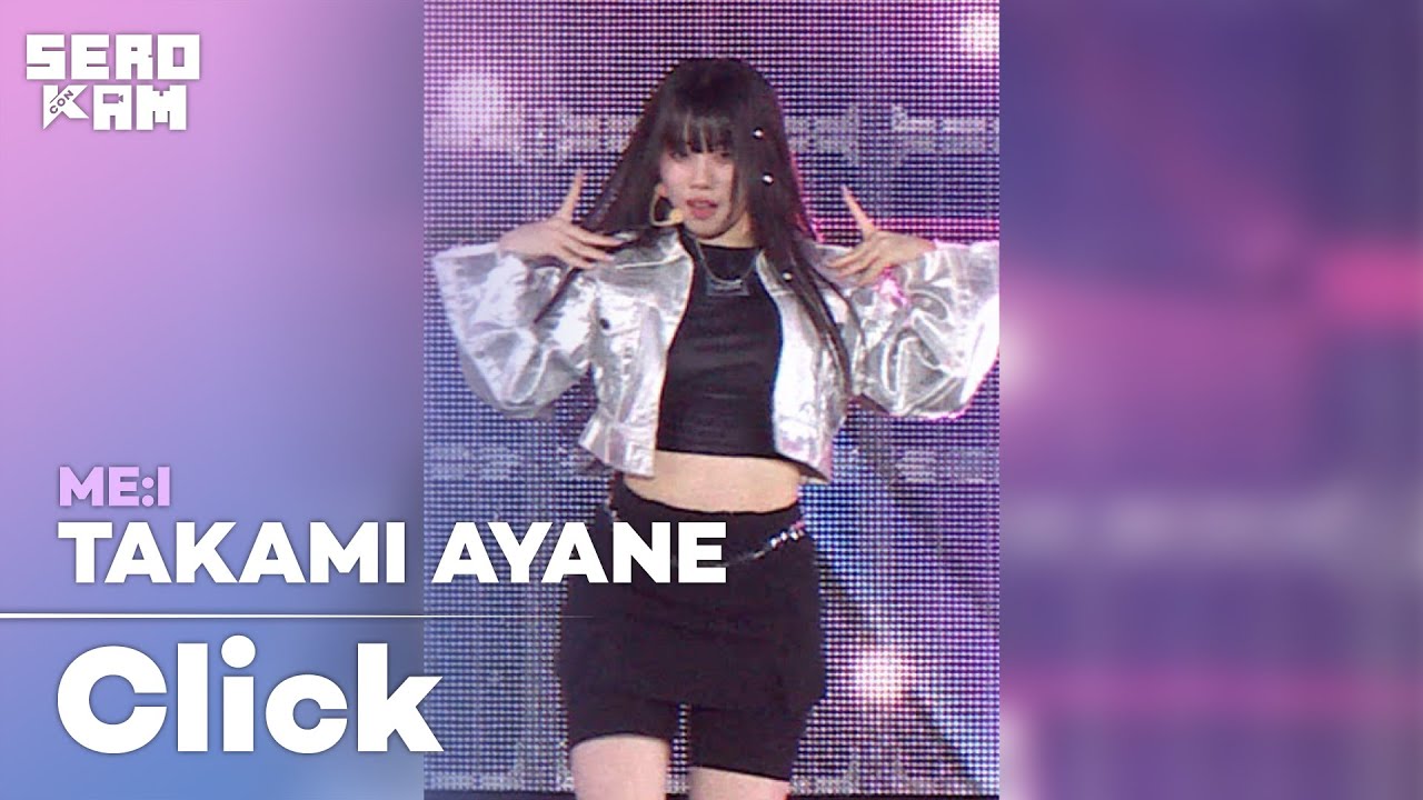 TAKAMI AYANE | ME:I (미아이) - Click (Korean Ver.) | SERO CAM