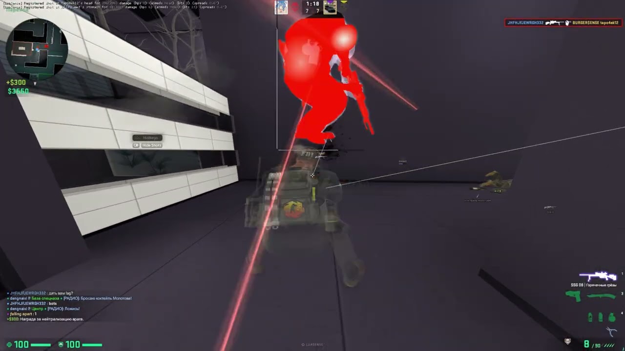 vader, shimu x tapo4ek, taler