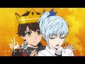 Hidden Allies | Tower of God