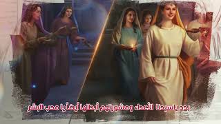 إبصالية آدام على الهوس الرابع   للشماس بولس ملاك الصوم_الكبير coptic Coptic Hymns