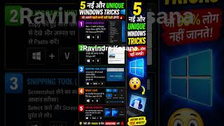 Amazing और Hidden Tricks जो आपका काम Fast, Smart और Easy बना देंगी।