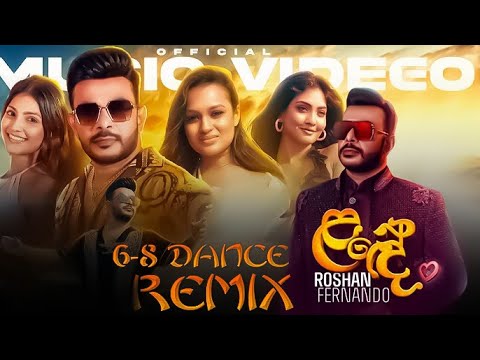 Lande Roshan Fernando Lande (ළඳේ) | Roshan Fernando | 6-8 Choka Dance DJ New Song | 2024 New ...