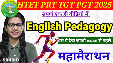 Complete English Pedagogy by teaching goals for HTET CTET REET exam| English Pedagogy in one video |