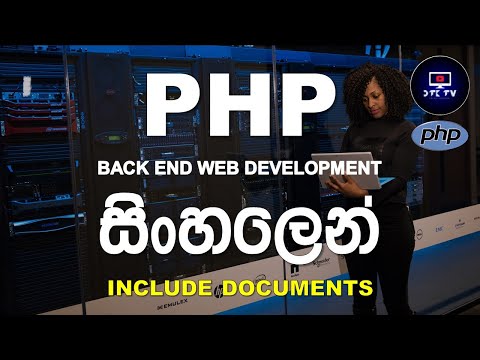 22: How to Include a document in PHP | PHP Programming Tutorial for Beginners in Sinhala