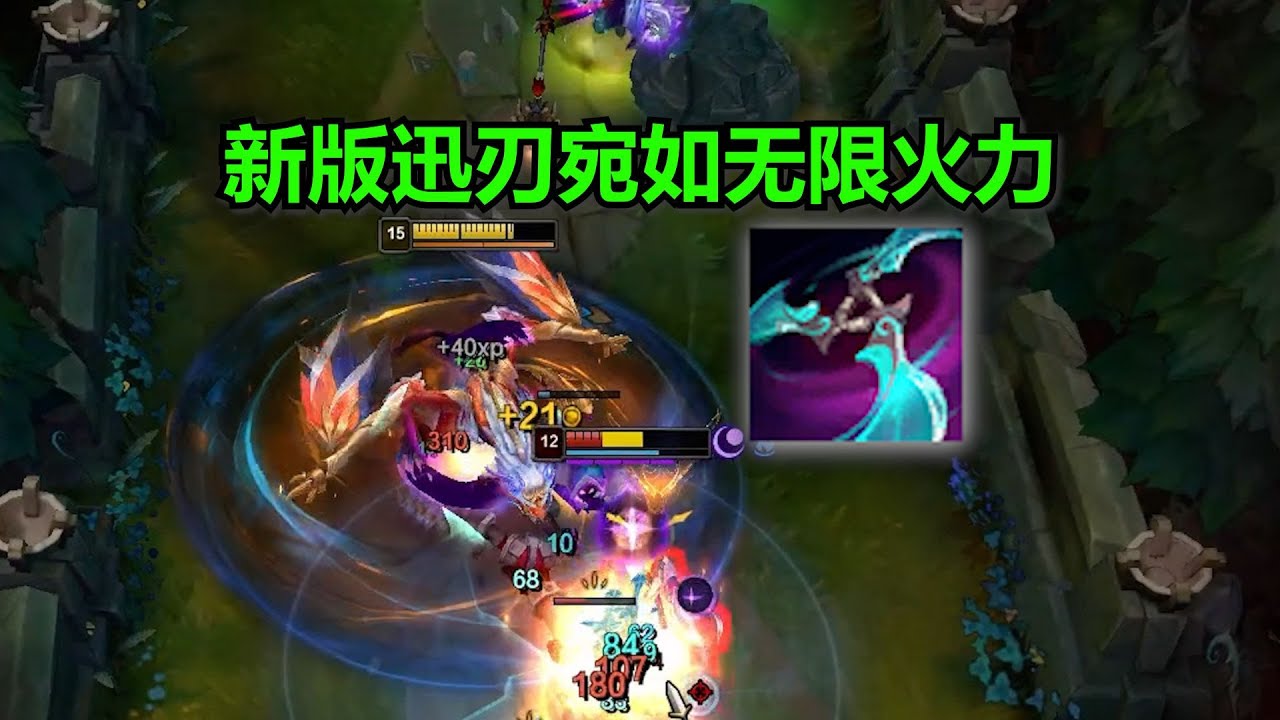 多面手龍女 #lol #英雄聯盟 #龍女桑 - YouTube