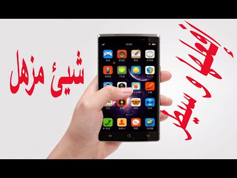 الحصول علي جميع الصلاحيات للتطبيقات و الألعاب بدون روت