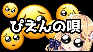 お願いマッスル