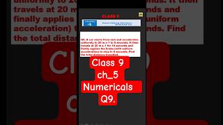 class 9 Chapter-4 Numerical Motion in ine dimension #shorts #ishtatutorials #class9