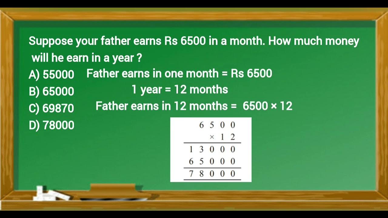 jnv-04-application-of-multiplication-in-daily-life-youtube