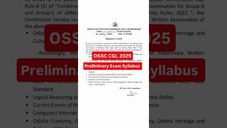OSSC CGL 2025 SYLLABUS  #ossc #ossccgl2025 #odishagovt #ossccgl #osscexam #ossccgl2024 #ossccgl2023