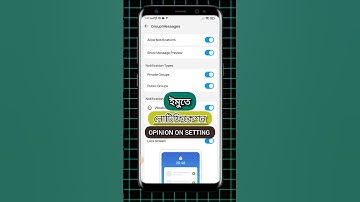 Imo Notification Settings | Imo App Notification Settings | #shorts #shortvideo