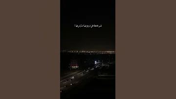حالات واتس بينى وبينك حاجه محدش لسه قابلها 