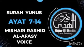 Surah #Al-Yunus Ayat 7-14 by #Shiekh #Mishari Rashid #AlAfasy voice per page #15 lines