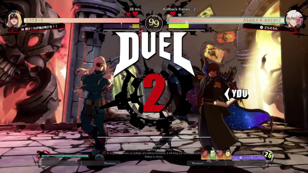 フレくるまで魔法