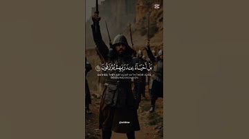 قران كريم #اكسبلور #لايك #المصحف #حالات_واتس #duet #الرحمن #quran