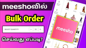 Order bulk Products from meesho | how to order bulk products in meesho app Tamil | Tech Galata 🔥