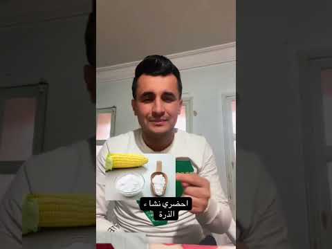 كيفيةتنظيف زيت القلي من الشوائب لا تنسى المتابعة والنشر لتعم الفايدة ترند اكسبلور