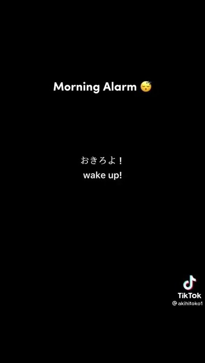 Japanese Alarm #morningalarm