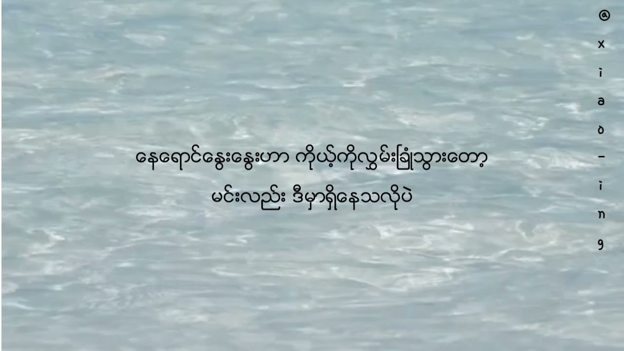 Kiritani Kenta - The voice of sea [ mm sub ]