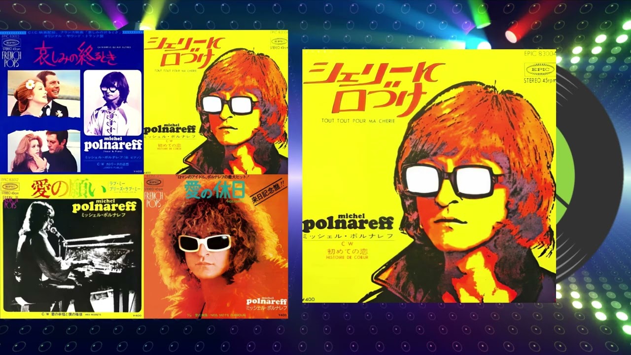 ミッシェルポルナレフの4曲セレクト Michel Polnareff 4 Songs - YouTube