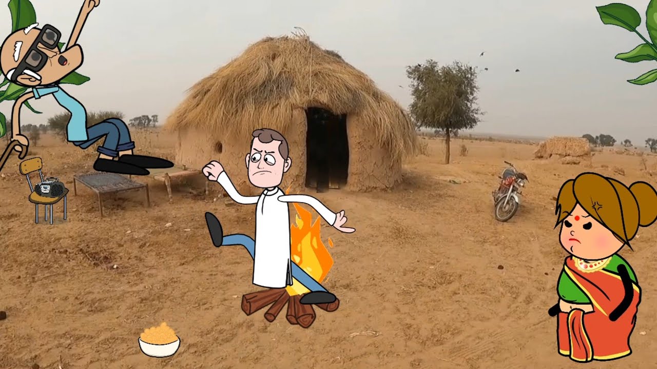 बुढ़ापा में इश्क। GONDA CARTOON