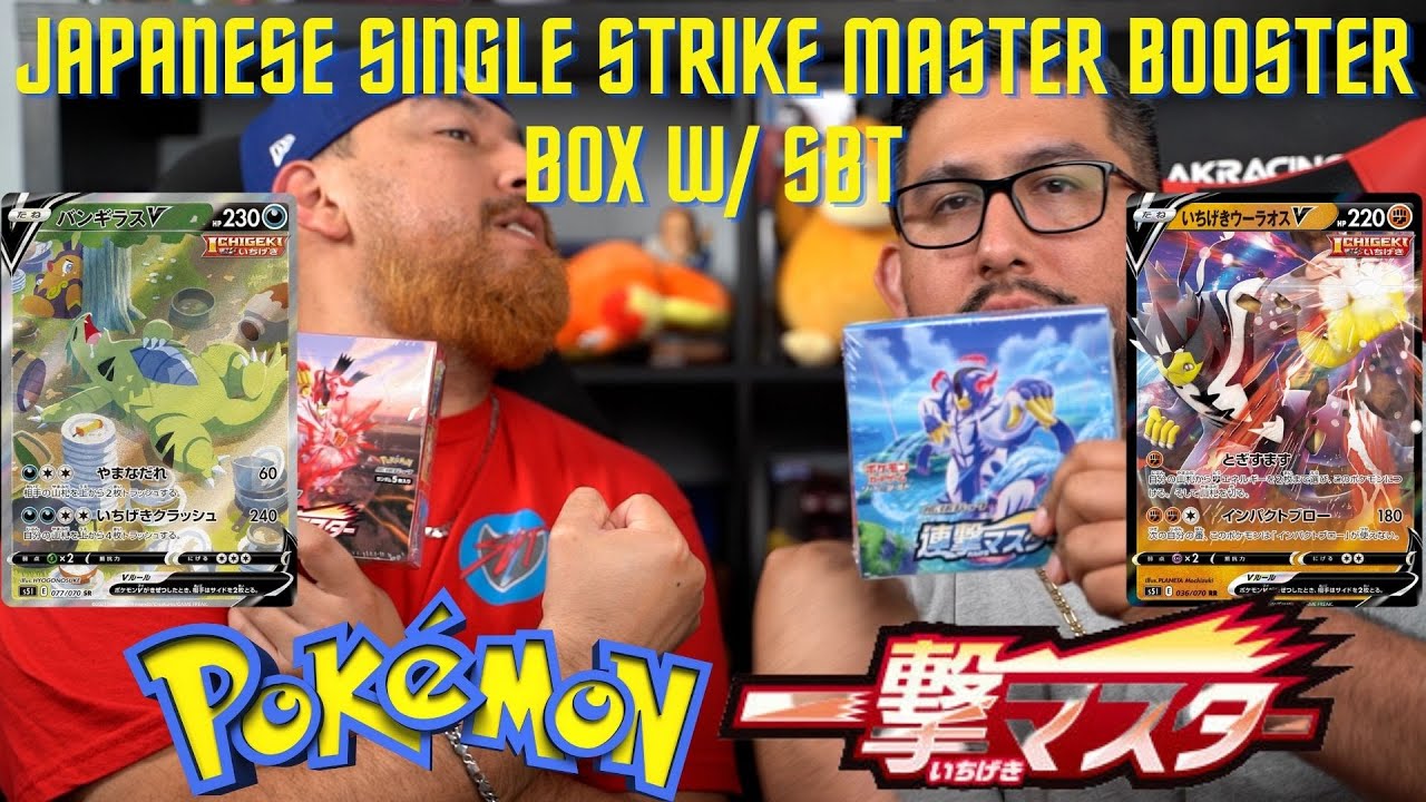 Full Art Hits!!! Single Strike Master Japanese Booster Box W/ SBT